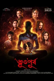 Bhuto Purbo (2025) Bengali WEB-DL 480p, 720p, 1080p & 4K-2160p | HEVC | Full Movie Download & Watch Online – GDrive | ESub | CineBongo.Com