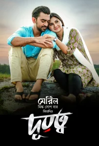 Durotto (2026) Bengali WEB-DL 480p, 720p & 1080p | HEVC | Full Web Film Download & Watch Online – GDrive | ESub | CineBongo.Com