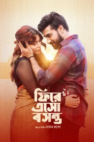 Fire Esho Boshonto (2026) Bengali WEB-DL 480p, 720p & 1080p | HEVC | Full Web Film Download & Watch Online – GDrive | ESub | CineBongo.Com