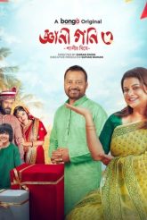 Gyani Goni 3 Natok [Bengali] 480p, 720p & 1080p Full Movie Download | GDRive | ESub | CineBongo.com