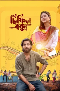 Tiffin Box (2026) Bengali WEB-DL 720p & 1080p | Full Drama Download & Watch Online – GDrive | ESub |  CineBongo.Com