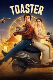 Toaster (2026) Hindi WEB-DL 480p, 720p, 1080p & 4K-2160p | HEVC | Full Movie Download & Watch Online – GDrive | ESub | CineBongo.Com