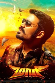 Maari (2015) Dual Audio [Hindi Dubbed & Tamil] WEB-DL 480p, 720p & 1080p | HEVC | Full Movie Download & Watch Online – GDrive | ESub | CineBongo.Com