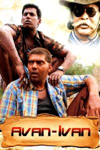 Avan Ivan (2011) Dual Audio [Hindi Dubbed & Tamil] HDRip 480p & 720p | HEVC | Full Movie Download & Watch Online – GDrive | ESub | CineBongo.Com