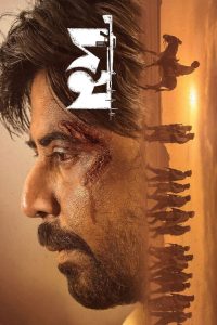 Domm (2026) Bengali HDTC 480p, 720p & 1080p | HEVC | Full Movie Download & Watch Online – GDrive | ESub | Cinebongo