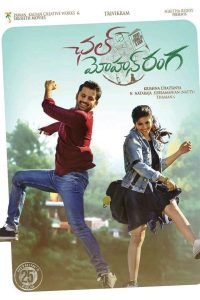 Chal Mohan Ranga (2018) Dual Audio [Hindi Dubbed & Telugu] WEB-DL 480p, 720p & 1080p | HEVC | Full Movie Download & Watch Online – GDrive | ESub | CineBongo.Com