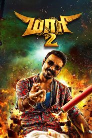 Maari 2 (2018) Hindi Dubbed WEB-DL 480p, 720p & 1080p | HEVC | Full Movie Download & Watch Online – GDrive | ESub |CineBongo.Com