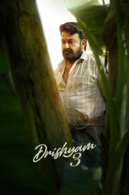 Drishyam 3 (2026) Malayalam LiNE HDTC 480p, 720p & 1080p | HEVC | Full Movie Download & Watch Online – CineBongo.Com