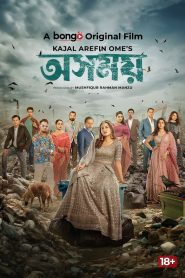 Osomoy 2024 Bongo Bengali WEB-DL Full Web Series Download | GDrive Link CineBongo.Com