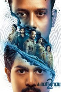 Kaalidas 2 (2026) Dual Audio [Hindi Dubbed & Tamil] WEB-DL 480p, 720p & 1080p | HEVC | Full Movie Download & Watch Online – GDrive | ESub | CineBongo.Com