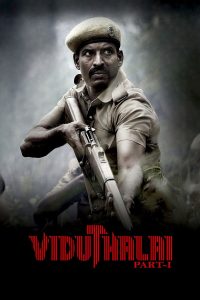 Viduthalai: Part I (2023) Dual Audio [Hindi Dubbed & Tamil] UNCUT WEB-DL 480p, 720p, 1080p & 4K-2160p | HEVC | Full Movie Download & Watch Online – GDrive | ESub | CineBongo.Com