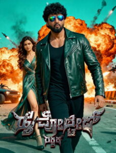 High Voltage Rakshak (2026) Dual Audio [Hindi Dubbed & English] WEB-DL 480p, 720p & 1080p | HEVC | Full Movie Download & Watch Online – GDrive | ESub |  CineBongo.Com