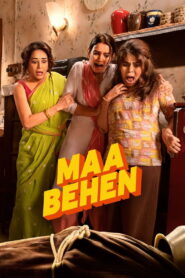 Maa Behen (2026) Hindi WEB-DL 480p, 720p, 1080p & 4K-2160p | HEVC | Full Movie Download & Watch Online – GDrive | ESub |  CineBongo.Com