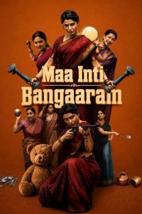 Maa Inti Bangaram (2026) Full Movie Download & Watch Online |