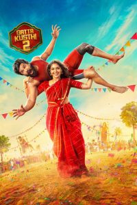 Gatta Kusthi 2 (2026) Full Movie Download & Watch Online | Sunflixbd.com