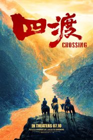 Crossing (2026) Full Movie Download & Watch Online | Sunflixbd.com