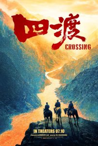 Crossing (2026) Full Movie Download & Watch Online | Sunflixbd.com