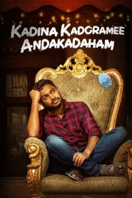 Kadina Kadoramee Andakadaham (2023) Full Movie Download & Watch Online | Sunflixbd.com