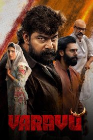 Varavu (2026) Full Movie Download & Watch Online | Sunflixbd.com