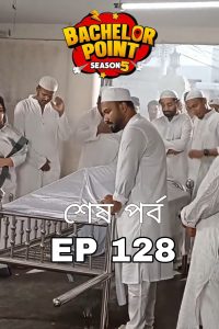 Bachelor Point season 5 episode 128